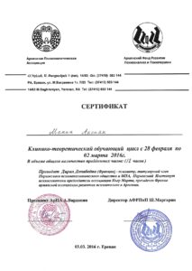 18.Professional Experience confirmation ArPA Manik Hakobyan_pages-to-jpg-0014