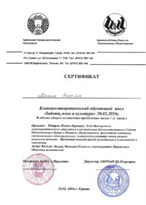 18.Professional Experience confirmation ArPA Manik Hakobyan_pages-to-jpg-0015