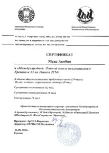 18.Professional Experience confirmation ArPA Manik Hakobyan_pages-to-jpg-0018