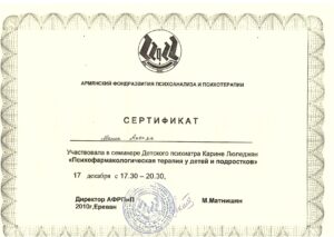 18.Professional Experience confirmation ArPA Manik Hakobyan_pages-to-jpg-0022