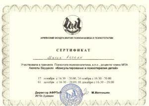 18.Professional Experience confirmation ArPA Manik Hakobyan_pages-to-jpg-0023